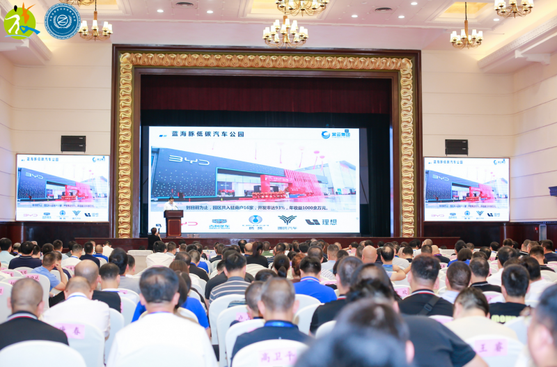 集團公司參加2023年中國道路客運創(chuàng)新與轉(zhuǎn)型發(fā)展峰會暨全國旅游集散中心聯(lián)盟第六次工作會議、全國道路客運定制服務聯(lián)盟第二次工作會議